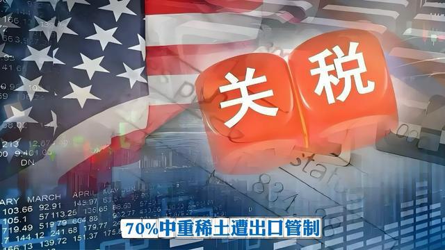 中美达成关税协议后哪些国家破防了？揭秘全球贸易格局大洗牌！