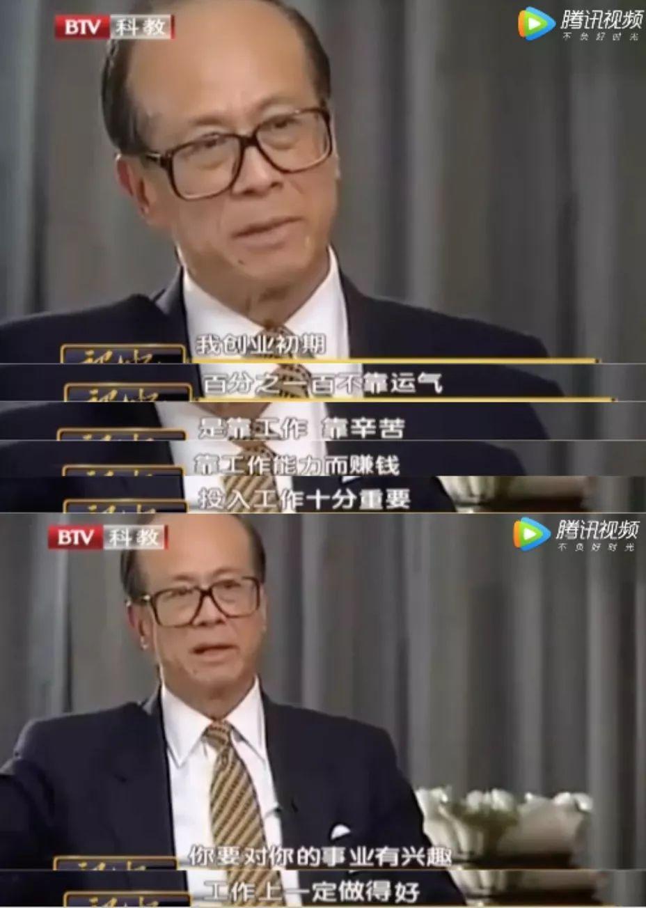 李嘉诚旗下长和就港口交易发声明