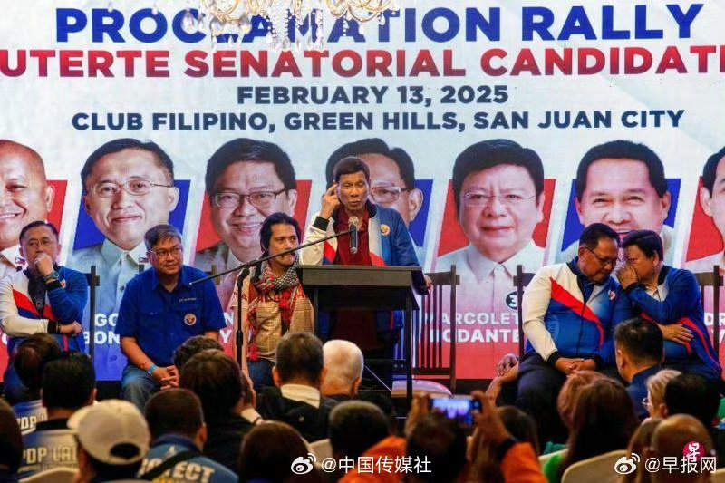 菲中期选举结果如何影响政坛局势