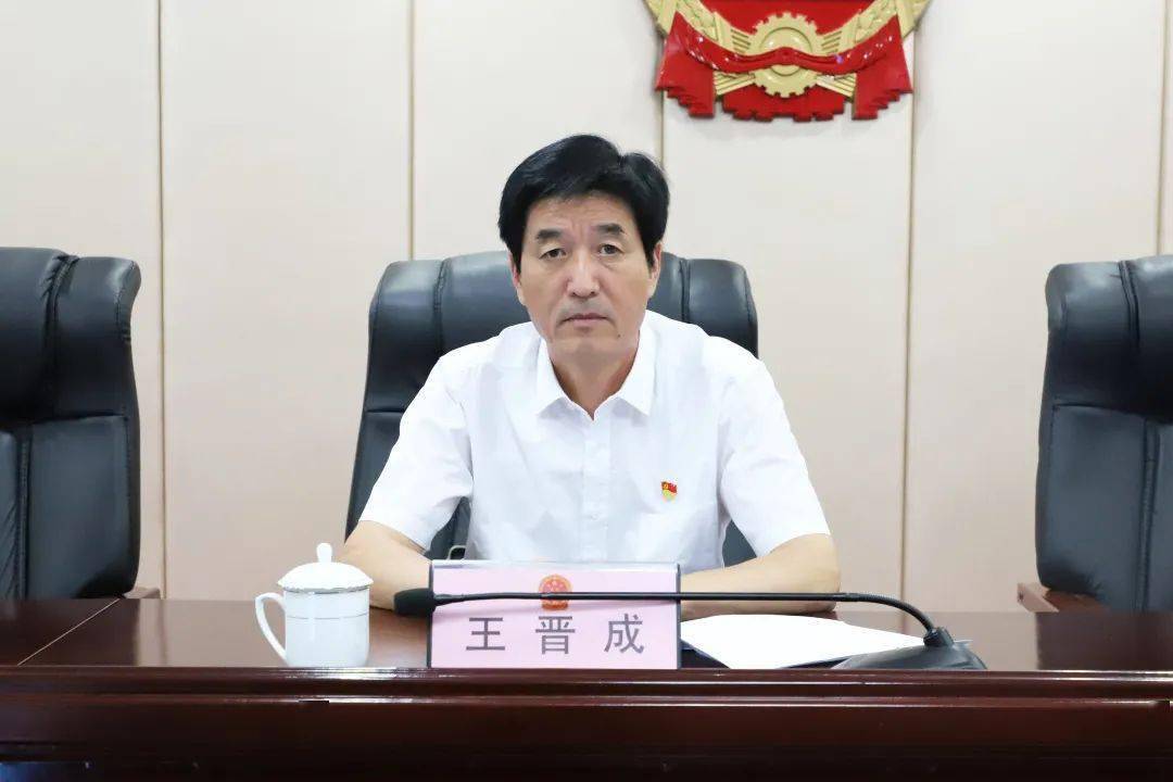 王晋成退休10年被查