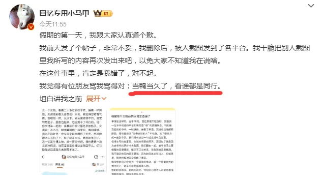 网红对5岁女孩开黄腔 算猥亵吗？——法律与道德的边界探讨