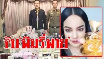 网红直播间向5岁女孩开黄腔被封号