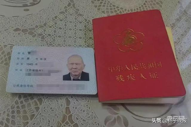 眼球缺失盲人办卡被要求睁眼认证
