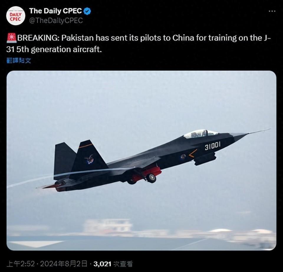 驾歼10C抗敌的巴“女战神”存在吗