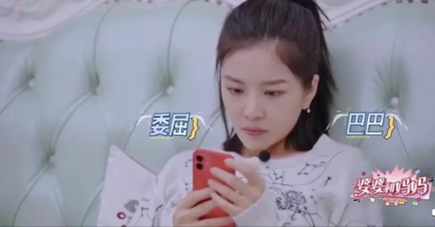 杜淳妻子自曝当不了演员的原因