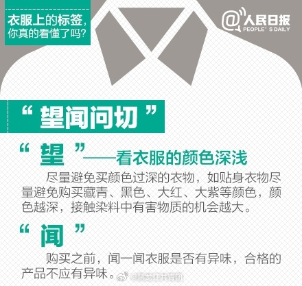 为什么我们的衣服越来越难买了？