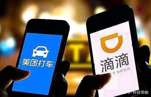 滴滴和美团又要在国外打起来了