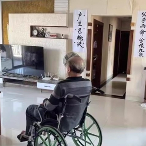 远古传说