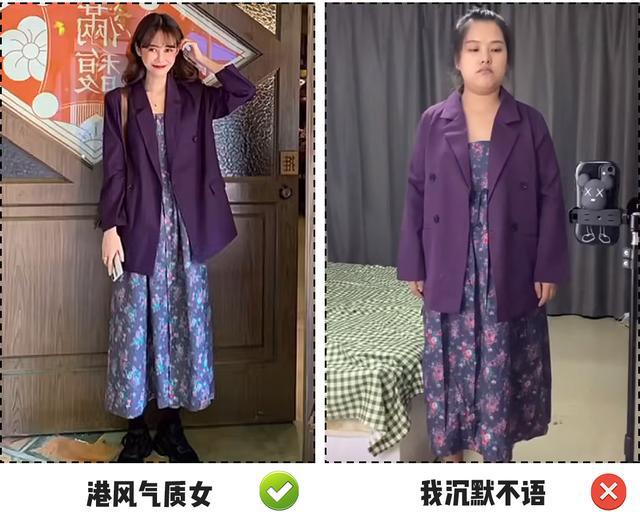 衣服越来越难买了