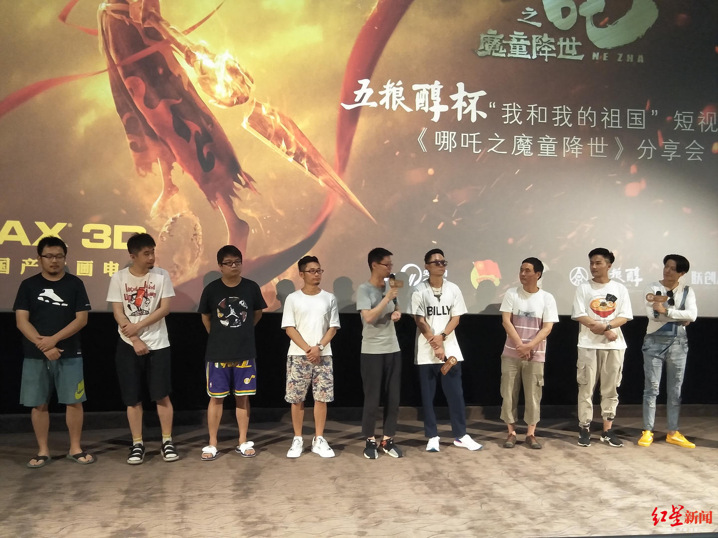 哪吒配音演员首登戛纳红毯