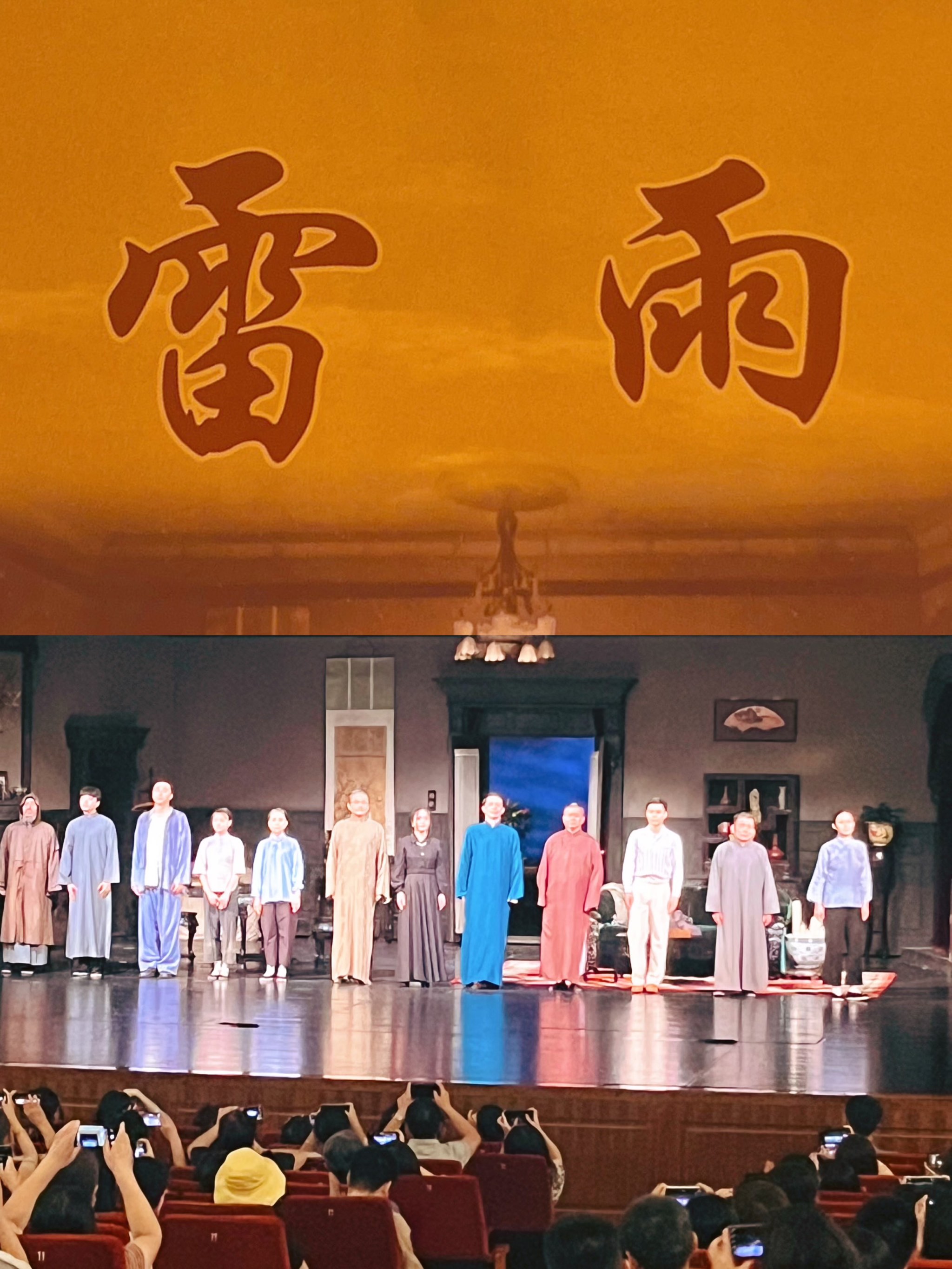 一起感受下北京雷雨原声