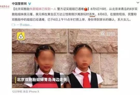 男子误碰霍麻草 小孩哥就地取解药