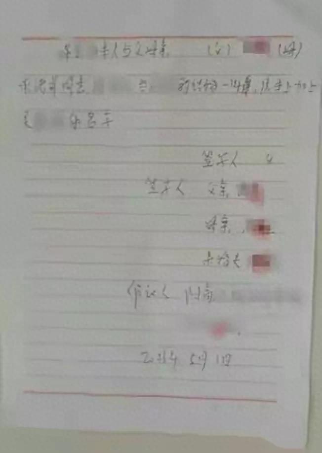 山西订婚强奸案入选最高法案例