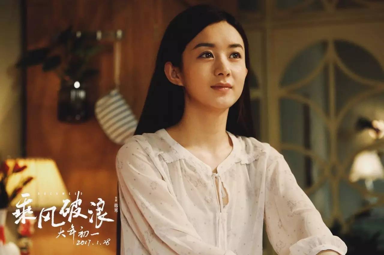 赵丽颖新恋情曝光