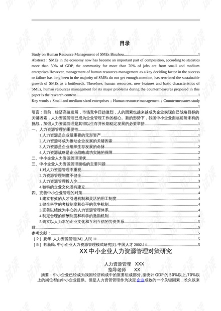 阳光下的微笑  _1