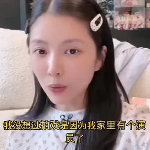杜淳妻子自曝当不了演员的原因