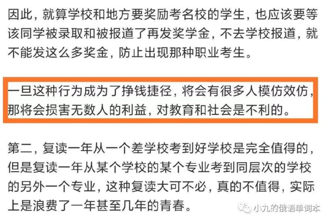为救同学缺考小伙获1万奖金：勇敢者的意外收获，你也能做到吗？