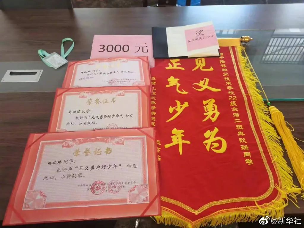 为救同学缺考男生获评见义勇为