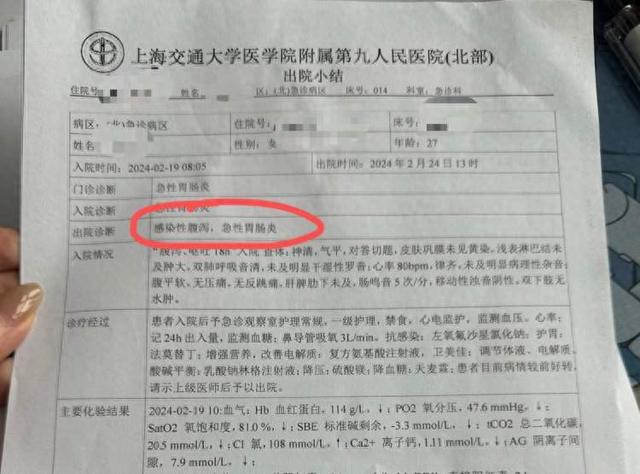 曝质检部门多人造假