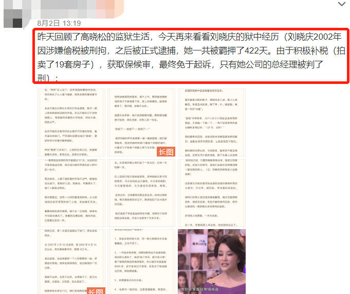 解决方案 第3页