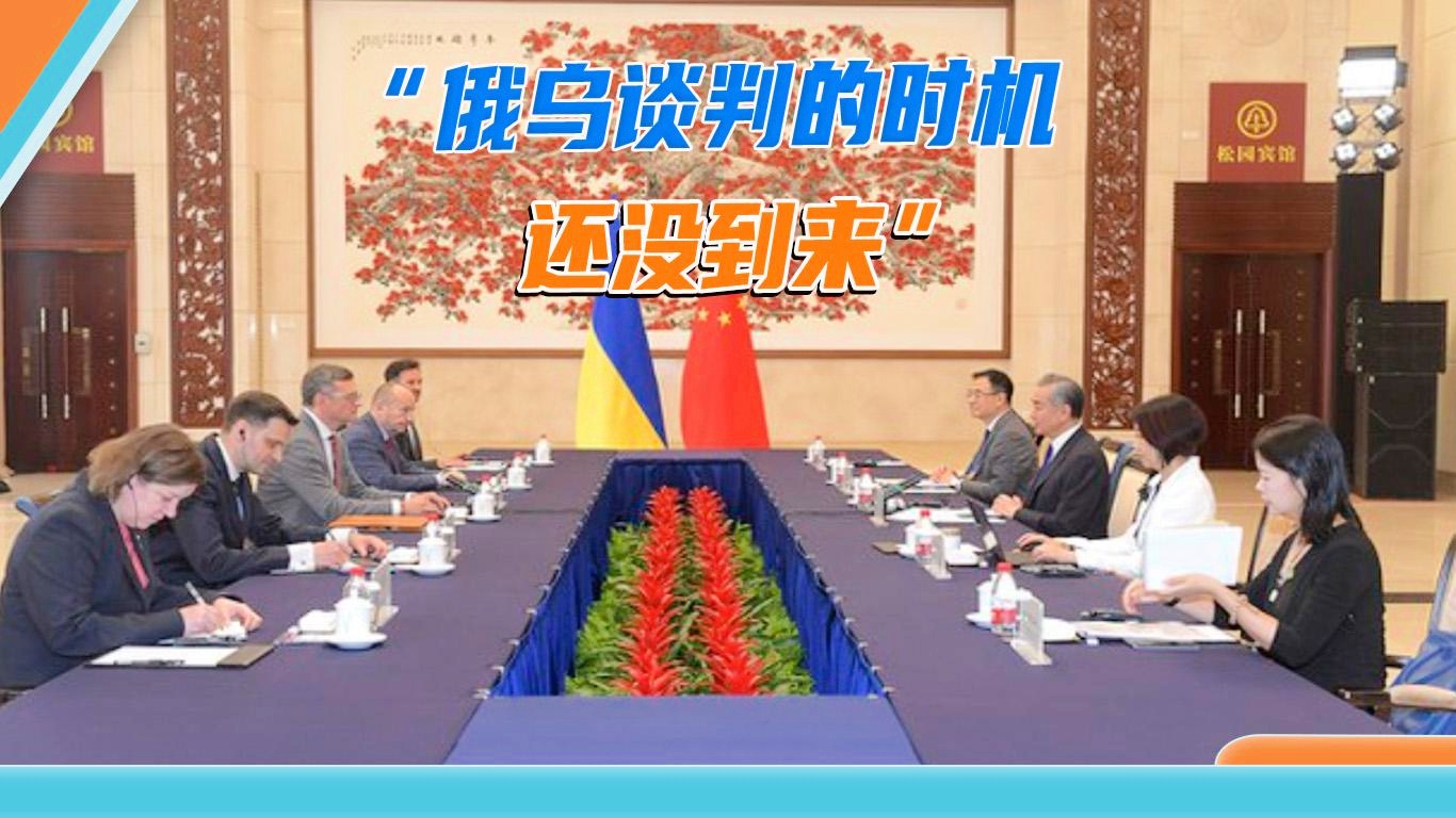 俄乌直接谈判有望重启
