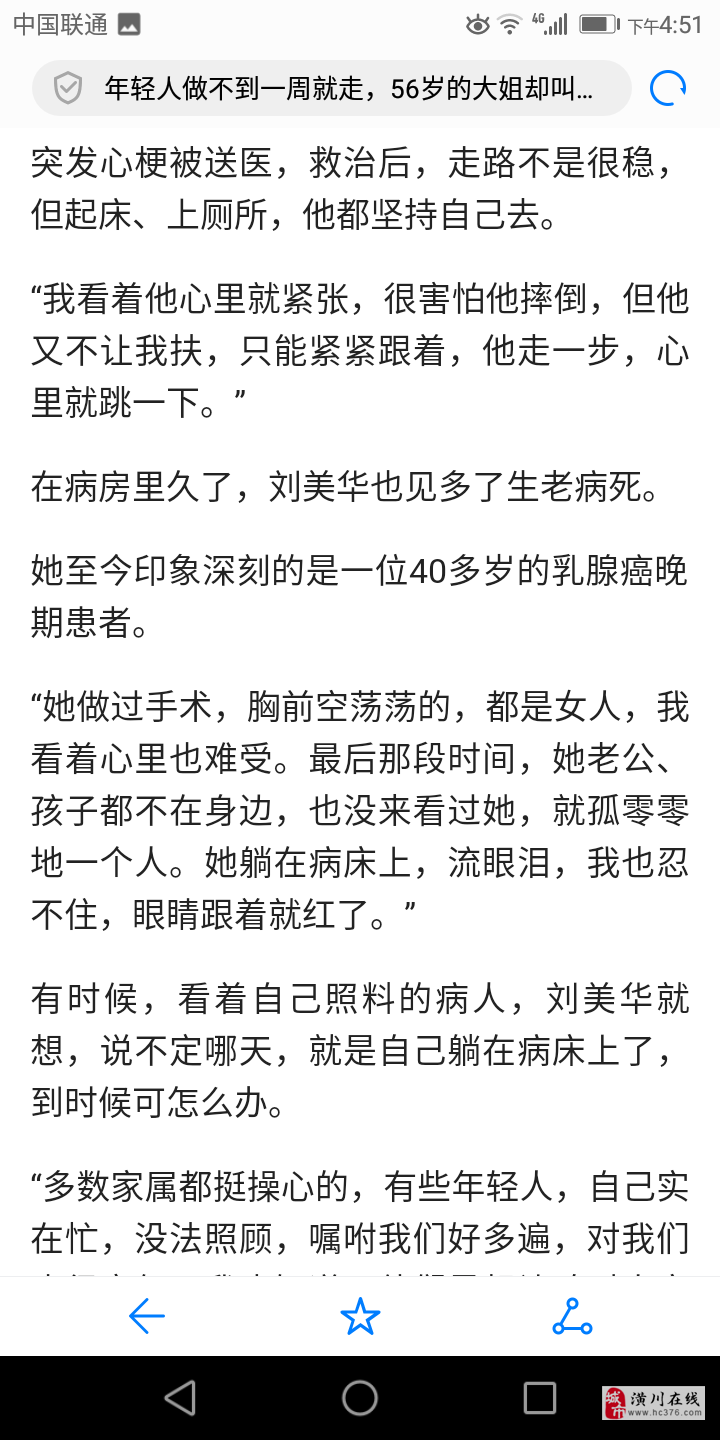 失落的旋律  _2