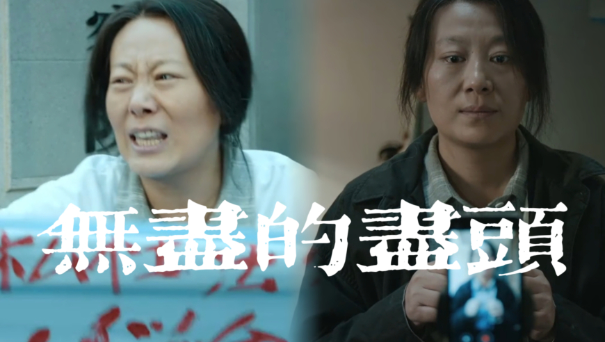 《亲爱的仇敌》姐妹联手整治渣男：一场情感与正义的较量