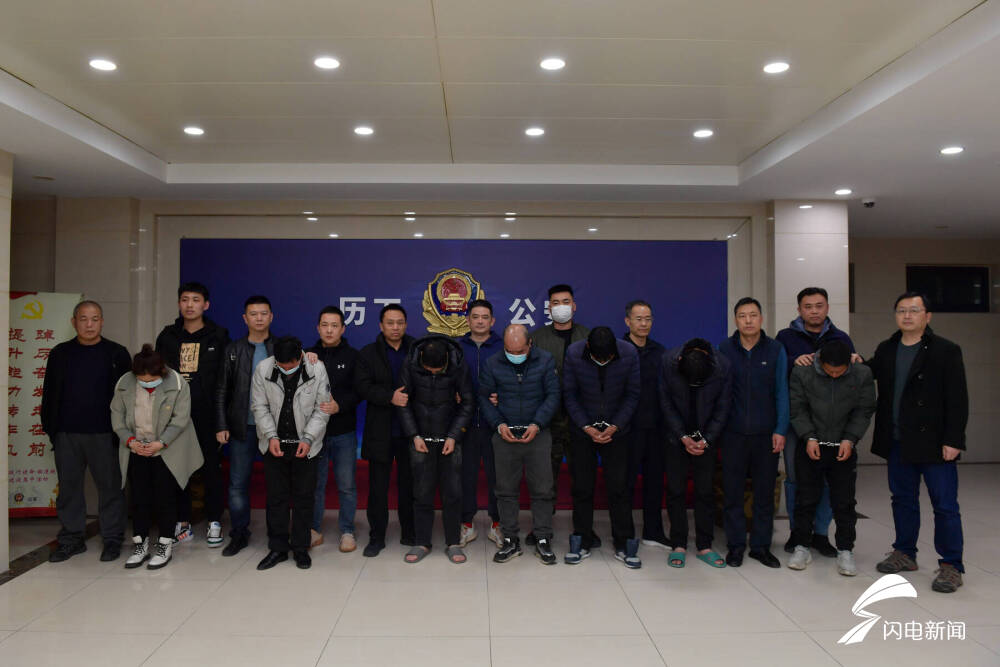 济南破获全国首例“反催收联盟”案