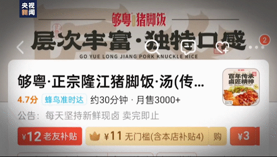 废品回收站发现几百个机密文件