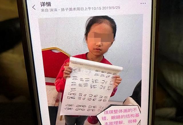 没人能包庇董小姐