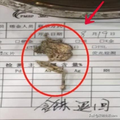 铼金冒充黄金骗40万