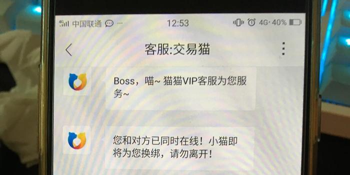 互降关税后美客户砸单 义乌加急发货