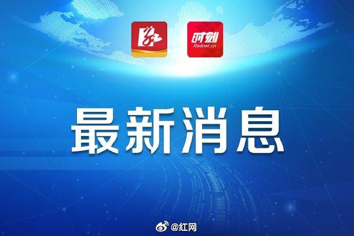 震惊！国家卫健委通报肖某事件，真相究竟如何？