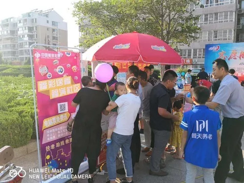 “华夏社区”一天送2万？假的