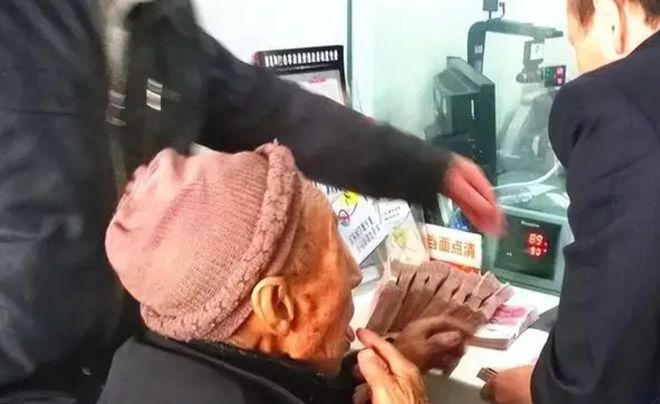 重病老人到场取钱时离世？银行通报引发社会热议