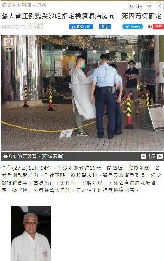 陈奕迅确诊新冠
