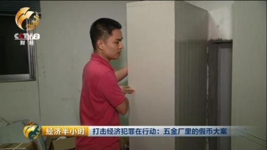犯罪团伙用冥币厂做掩护狂印刷假币