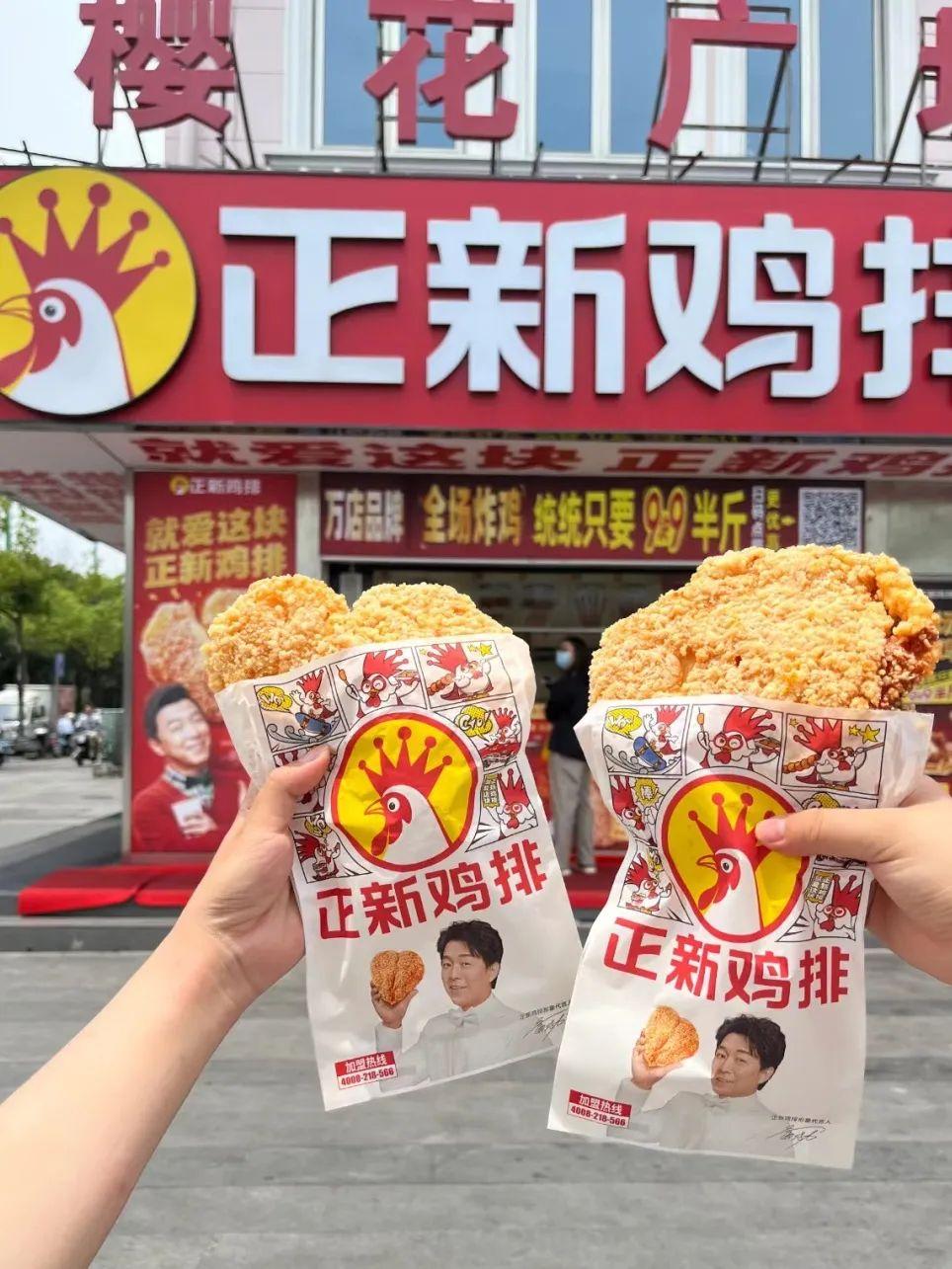 爆料正新鸡排有生蛆