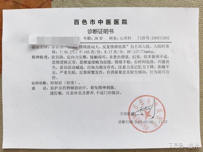 高校回应生理期请病假要脱裤子证明：引发争议的奇葩规定