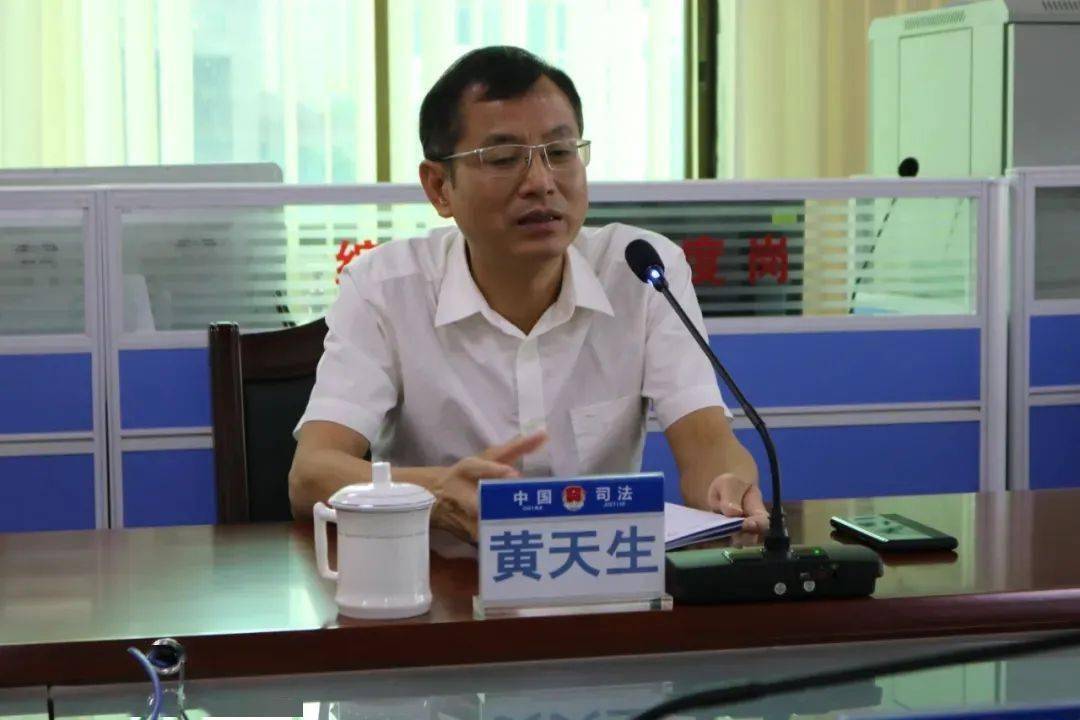 蓝天立被查