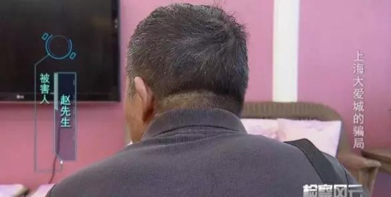 免费纸巾骗老人2亿