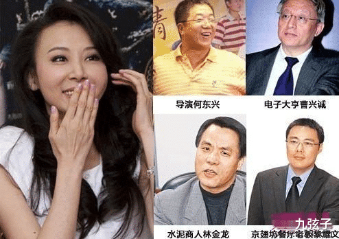 女星父亲自称没贪污 原单位回应