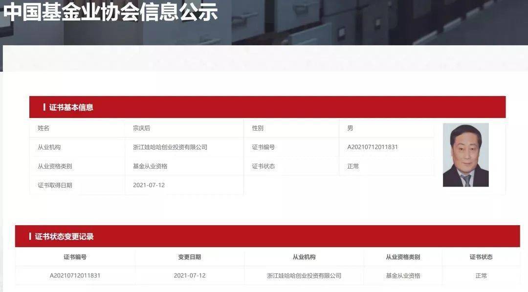 祛痘半年充值27万
