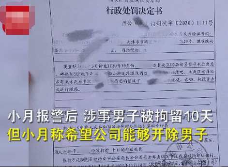 高校回应生理期请病假要脱裤证明