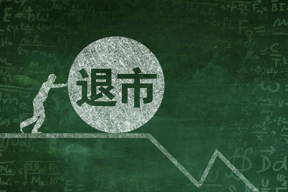 资本市场又一重磅新规落地