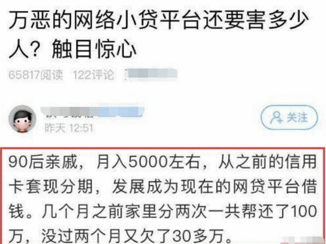 男子向朋友借30万为赖账撕碎借条