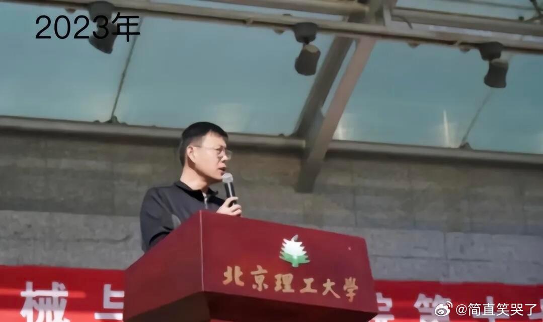 北理工回应教师宫某自杀传闻：真相究竟如何？校方紧急发声！