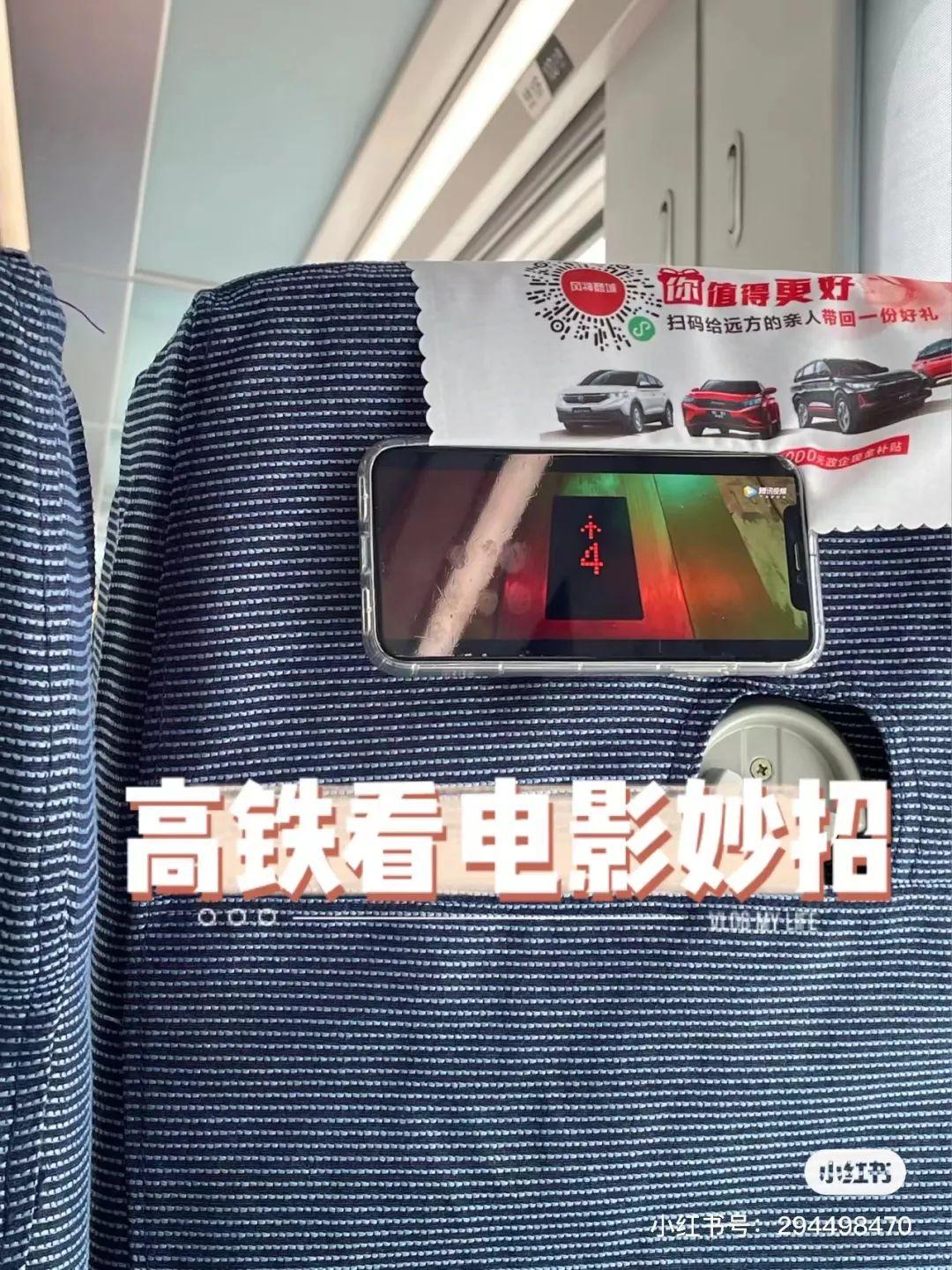 高铁启动女乘客突然冲出被门夹住