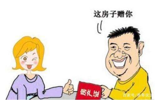 低保户竟变法定代表人 担保千万贷款