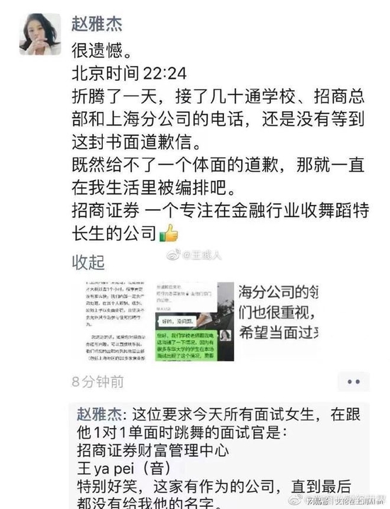 震惊！女子领低保炫耀炒股赚钱？官方回应引热议，真相究竟如何？
